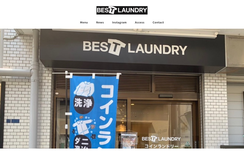 BEST LAUNDRY様のサイト画面